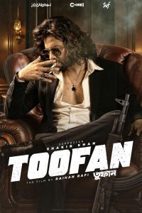 Toofan Movie Download Link